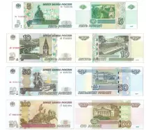 Russian Federation Set of 4 banknotes 5, 10, 50, 100 Rouble - Russia - 1997