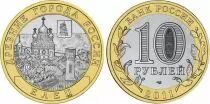 Russian Federation Y.1284 10 Roubles, City of Yelets