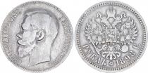 Russian Federation Y.59.3 1 Rouble, Nicolas II - Imperial Eagle 1898