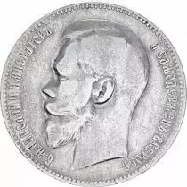 Russian Federation Y.59.3 1 Rouble, Nicolas II - Imperial Eagle 1898