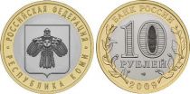 Russian Federation Y.996 10 Roubles, Komi Republic