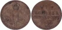 Russie 1 Kopek Nicolas II - 1840 - EM - TTB - KM.C.144