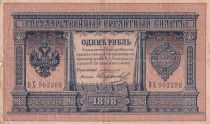 Russie 1 Rouble - Armoiries - Colonnes - 1898 - Sign. Konshin (1909-1912) - TB - P1.c