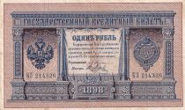 Russie 1 Rouble - Armoiries - Colonnes - 1898 - Sign. Pleske (1898-1903) - TTB - P1.A