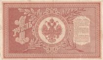 Russie 1 Rouble - Armoiries - Colonnes - 1898 - Sign. Timashev (1903-1909) - TTB - P1.b