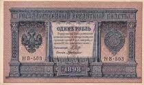 Russie 1 Rouble - Armoiries - Colonnes - 1898 - SPL - P1.d