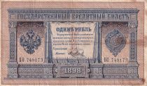 Russie 1 Rouble - Armoiries - Colonnes - Sign. Pleske (1898-1903) - P1.a