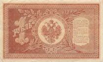 Russie 1 Rouble - ND (1915-1918) - P.15