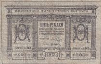 Russie 1 Rouble - Sibérie & Oural - 1918 - P.S816