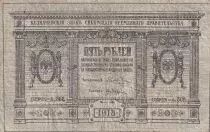 Russie 1 Rouble - Sib&eacute;rie & Oural - 1918 - P.S816