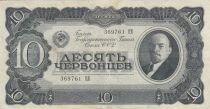 Russie 10 Chervontsev - L&eacute;nine - 1937 - P.205