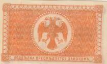 Russie 10 Kopeks - Aigle Impérial - 1918 - SPL - P.S. 1242
