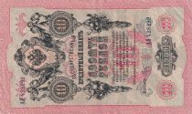 Russie 10 Roubles - Aigle impérial - 1902 - Sign Timashev (1903-1909) - TTB+ - P.11a