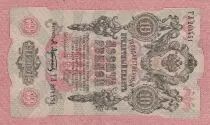 Russie 10 Roubles - Aigle impérial - 1909 - Sign Shipov (1912-1917) - Série TN