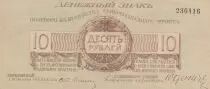 Russie 10 Roubles - Russie du Nord Ouest - 1919