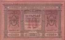 Russie 10 Roubles - Sib&eacute;rie & Oural - 1918 - P.S818