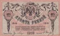 Russie 10 Roubles - Sud Russie - 1918 - P.S411