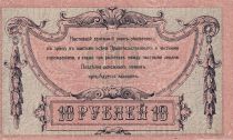 Russie 10 Roubles - Sud Russie - 1918 - P.S411