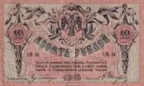 Russie 10 Roubles - Sud Russie - 1918 - P.S411a