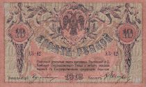 Russie 10 Roubles - Sud Russie - 1918 - P.SPL - P.S411b
