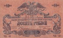 Russie 10 Roubles - Sud Russie - Aigle impérial - 1919 - TB à TTB
