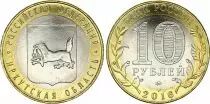 Russie 10 Roubles 2016 bimetal - Ville de Irkutsk