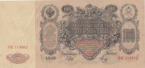 Russie 100 Roubles - Catherine II - 1910 - Sign Shipov (1912-1917) - Série ME - SUP