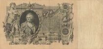 Russie 100 Roubles - Catherine II - ND (1917) - P.13