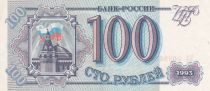 Russie 100 Roubles - Drapeau - 1993 - P.254