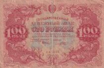 Russie 100 Roubles - Embl&egrave;me de l\'&Eacute;tat - 1922 - S&eacute;rie AA
