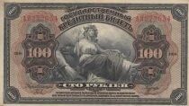 Russie 100 Roubles - Femme assise - Aigle bic&eacute;phale - 1918