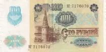 Russie 100 Roubles - L&eacute;nine - 1991 - P.243
