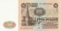 Russie 100 Roubles - Lénine - Kremlin - 1961