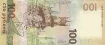 Russie 100 Roubles - Rattachement de la Crimée - 2015 - Série CK