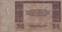 Russie 100 Roubles - Sud Russie - 1918 - P.S413