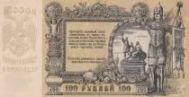 Russie 100 Roubles - Sud Russie - 1919 - P.S417a