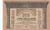 Russie 100 Roubles - Transcaucasian Commissariat - 1918