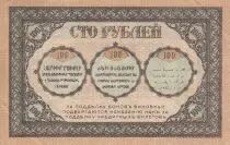 Russie 100 Roubles - Transcaucasian Commissariat - 1918