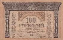 Russie 100 Roubles - Transcaucasian Commissariat - 1918