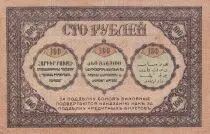 Russie 100 Roubles - Transcaucasian Commissariat - 1918