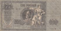 Russie 100 Roubles 1918 - Homme casqué, Statue, Armoiries