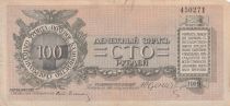 Russie 100 Roubles 1919 - Russie du Nord Ouest - S.208 - p.TTB