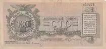 Russie 100 Roubles 1919 - Russie du Nord Ouest - S.208 - p.TTB