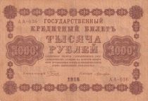 Russie 1000 Roubles - Aigle - 1918 - Série A A - 036