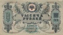 Russie 1000 Roubles - R&eacute;publique du Don - 1919 - P.S425
