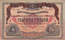 Russie 1000 Roubles - Sud Russie - Aigle impérial - 1919 - TB à TTB