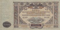 Russie 10000 Roubles 1919 - Vert marron - Série YAA
