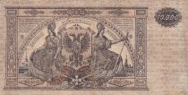 Russie 10000 Roubles 1919 - Vert marron - Série YAA