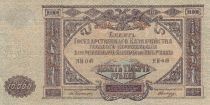 Russie 10000 Roubles 1919 - Vert marron - Série YAI