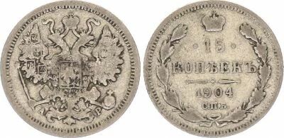 Russie 15 Kopecks Nicolas II ? Empire de Russie ? 1904 AR Saint-P�tersbourg ? Argent